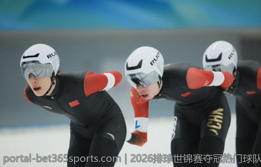 2026排球世锦赛夺冠热门球队最新动态与赛前分析