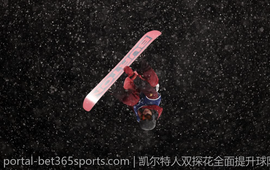 凯尔特人双探花全面提升球队竞争力