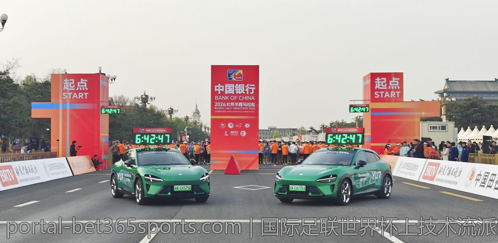 国际足联世界杯上技术流派的变迁