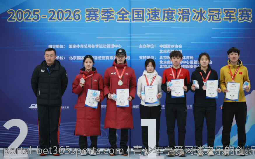青少年享受网球之乐的创新玩法
