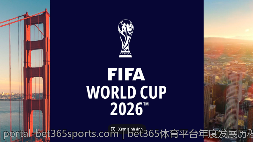 bet365体育平台年度发展历程