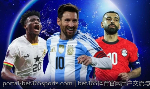 bet365体育官网用户交流与讨论