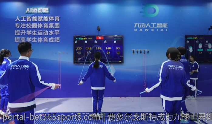 bet365体育线上竞技场体验